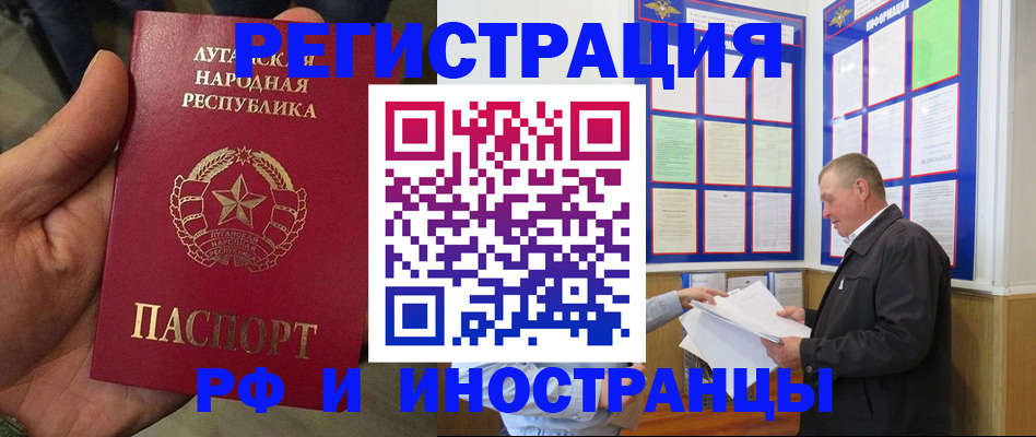 временная регистрация собственник в Кораблино